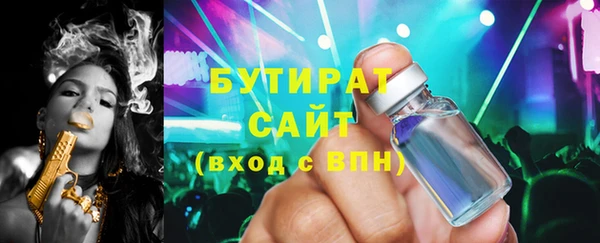 MDMA Верхний Тагил