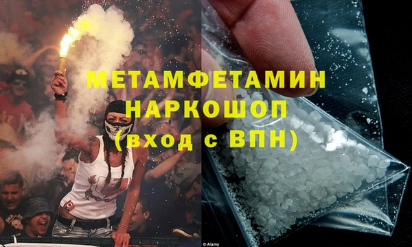 MDMA Верхний Тагил