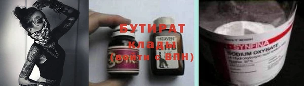 MDMA Верхний Тагил