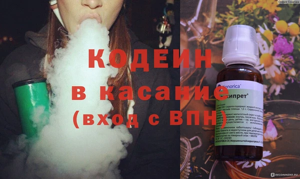 MDMA Верхний Тагил